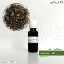 روغن آمله مقشر (Dry amla oil) -سایز 30میل