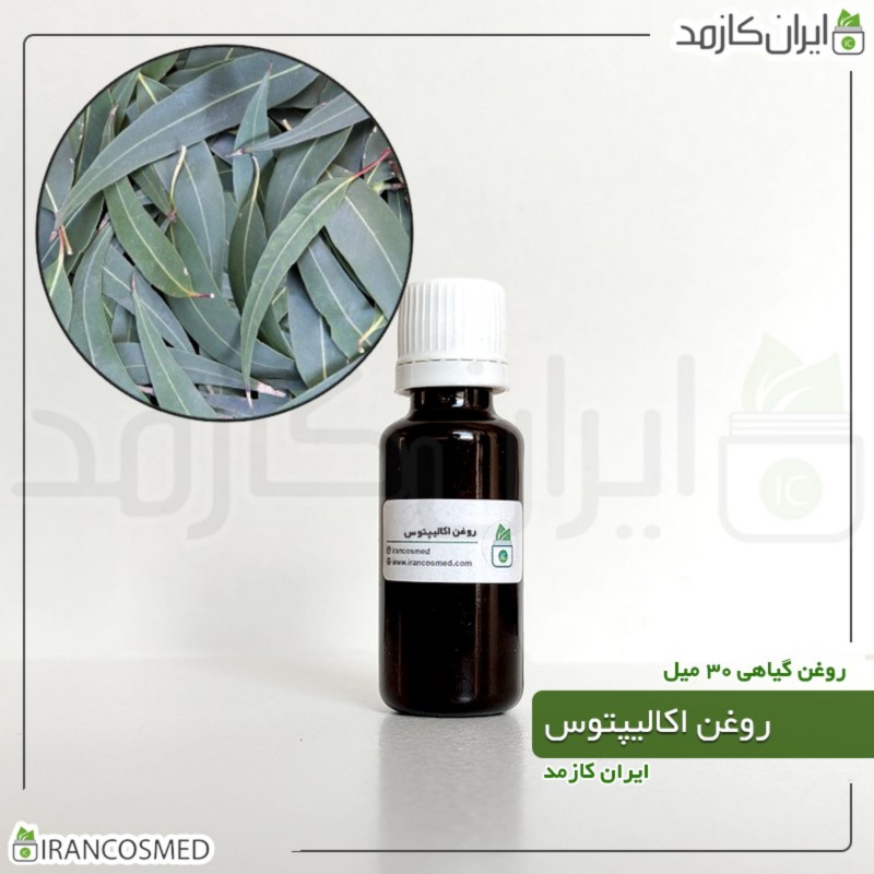روغن اکالیپتوس (Eucalyptus oil) -سایز 30میل