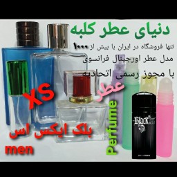 عطر بلک ایکس اس من 5 میل