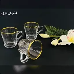 فنجان کروم لب طلایی مارک بلینک مکس 