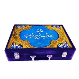 جعبه هدیه چوبی مدل چمدان بزرگ طرح خطاطی و کاشی