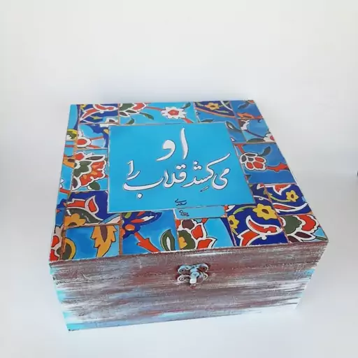 جعبه هدیه چوبی مدل سنتی طرح کاشی 48