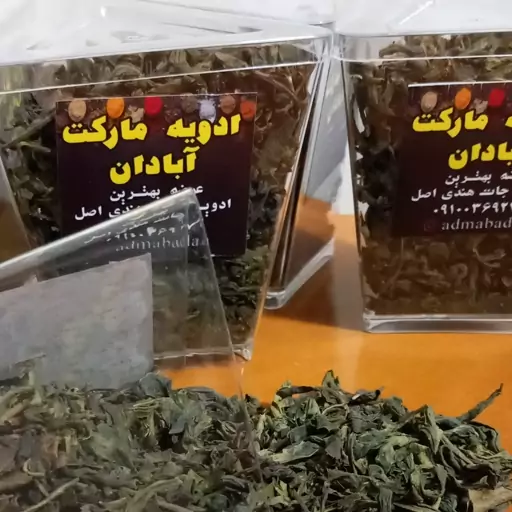 چای سبز  