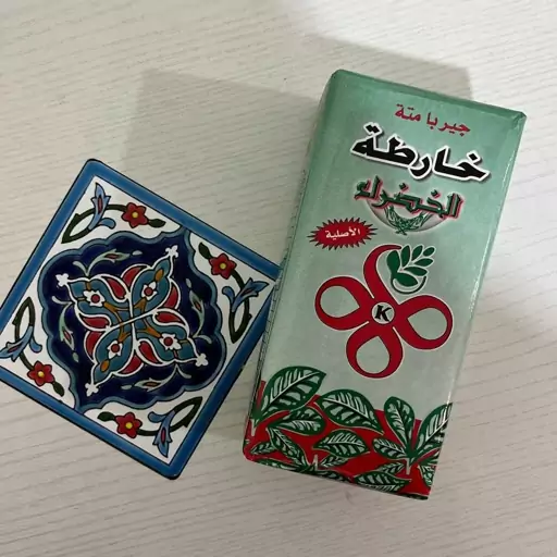 چای و دمنوش یربا ماته خارطه الخضرا وارداتی بسته بندی سبز 250 گرمی