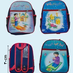 کیف مدرسه کیف پیش دبستان پسرانه 