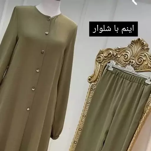 مانتو شلوار ابروبادی گل نرگس