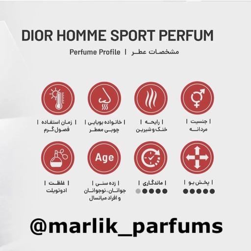 ادکلن اسکلاره دیور هوم ادوپرفیوم(100میل) Sclaree Dior Homme EDP For Men 