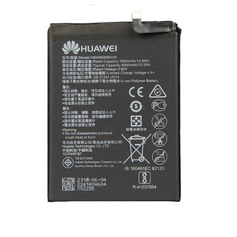 باتری اصلی گوشی هواوی Huawei Y7 Prime (2019)