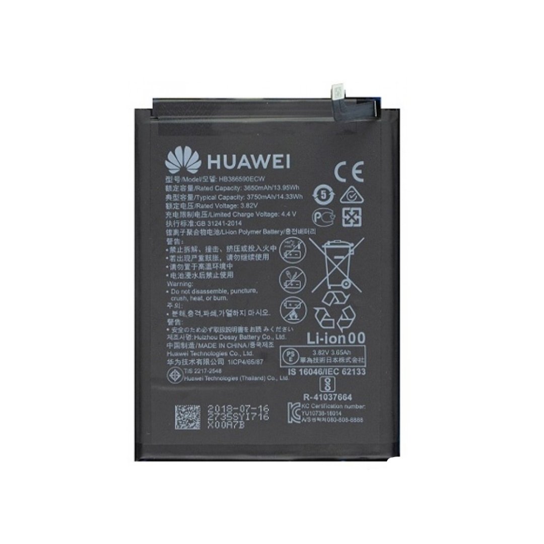 باتری اصلی گوشی هواوی Honor 8X