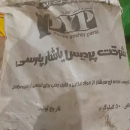 ورمی کمپوست بسته بزرگ