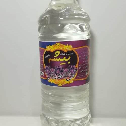 عرق اسطوخودوس بیشه
