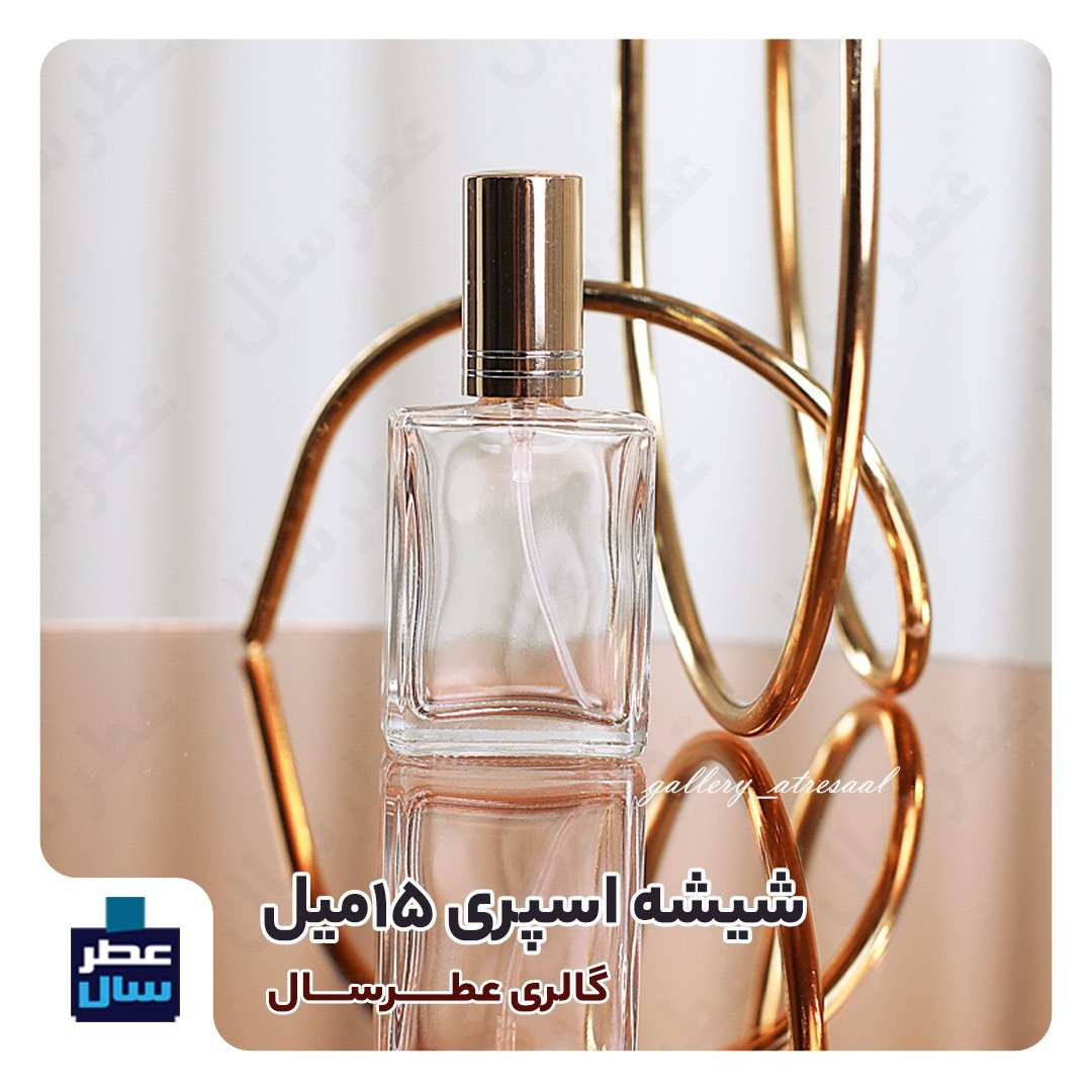 عطر جگوار بلک (اسانس خالص جگوار بلک کلاسیک) در حجم اسپری 5.5 میل ممتاز یا 4 میل رولی (توضیحات ملاحظه شود) 