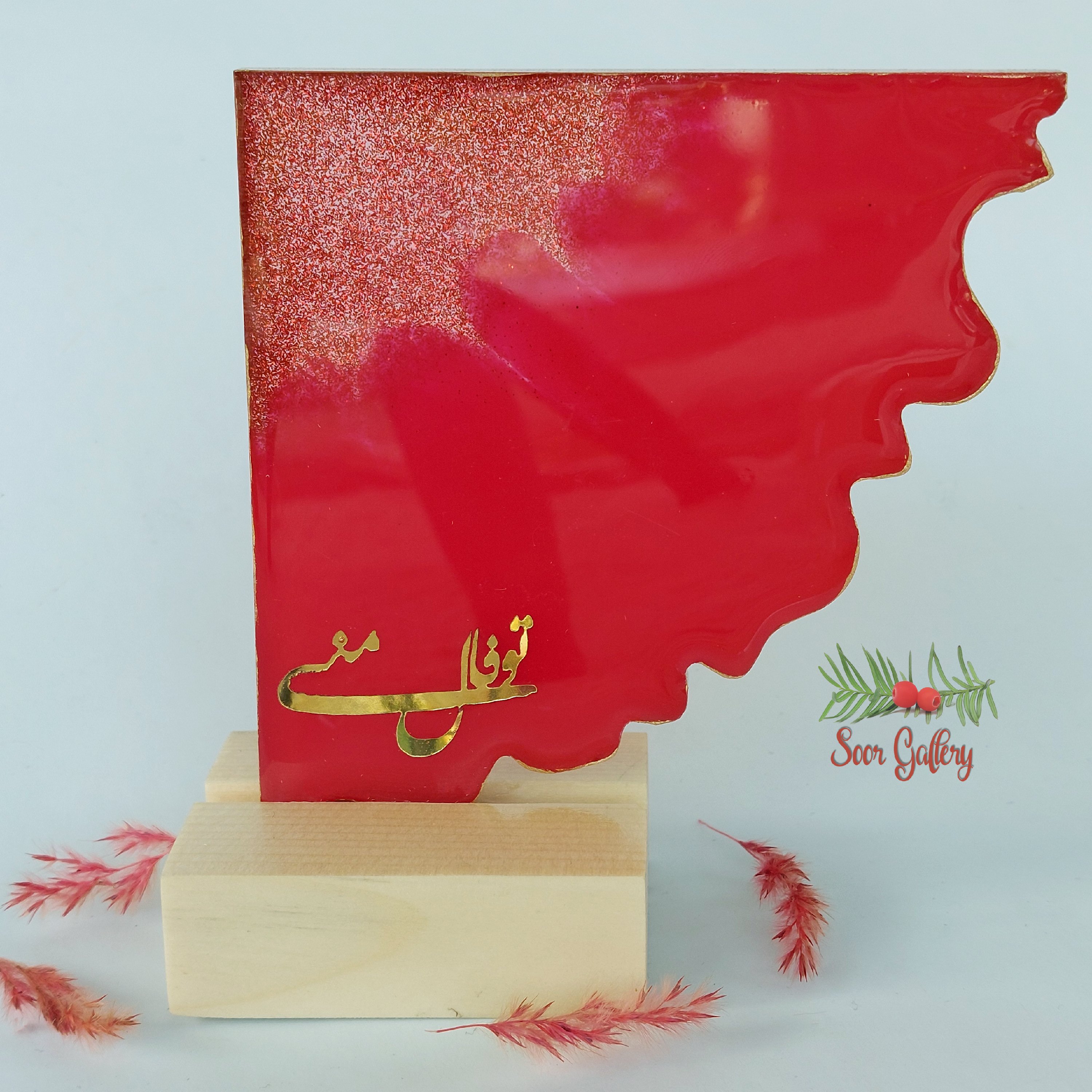 استند رزینی 