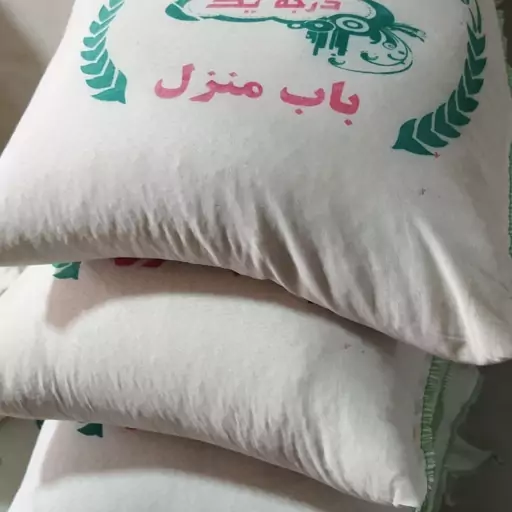 برنج باب منزل ارسال رایگان 