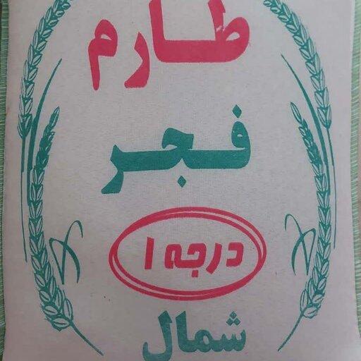 برنج ایرانی فجر  ممتاز امساله (10 کیلویی) 
