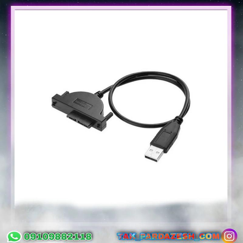 کابل تبدیل SATA به USB مدل DDUS001 مناسب برای درایو دی وی دی اکسترنال