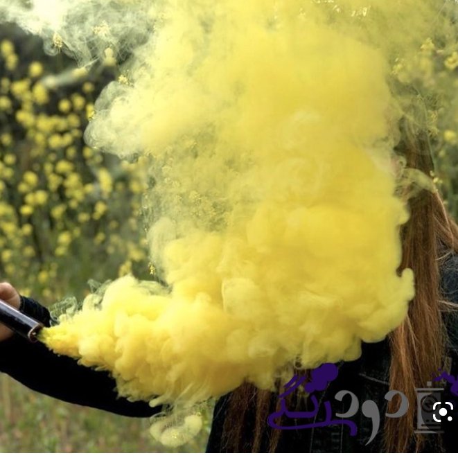 دود رنگی دستی زرد رنگ