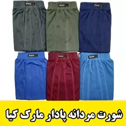 پک 6عددی شورت مردانه پادار ساده مارک کیا درجه یک در سه سایز