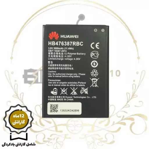 باتری موبایل Huawei Honor 3X با گارانتی یکساله