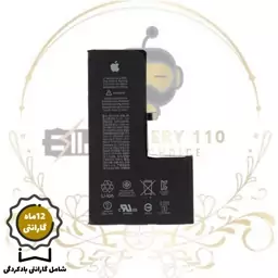 باتری موبایل iPhone XS با گارانتی سه ماهه