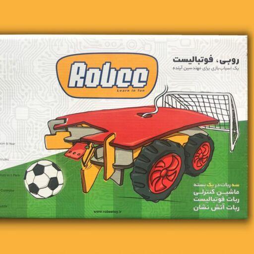 بسته ربات فوتبالیست R201 روبی