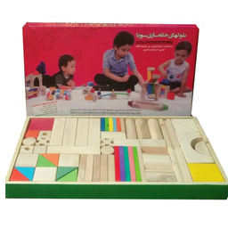 بازی بلوک های ساختنی 56 قطعه جعبه چوبی سورنا
