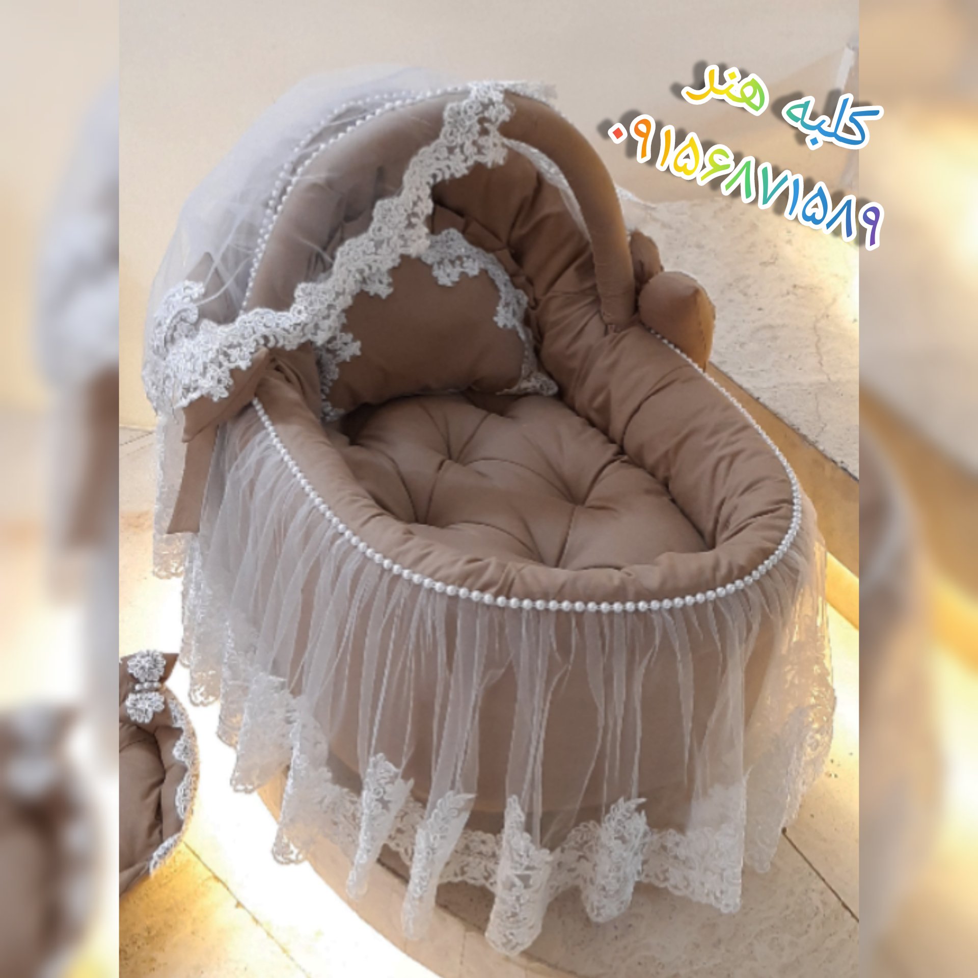 سبد حمل  کریر