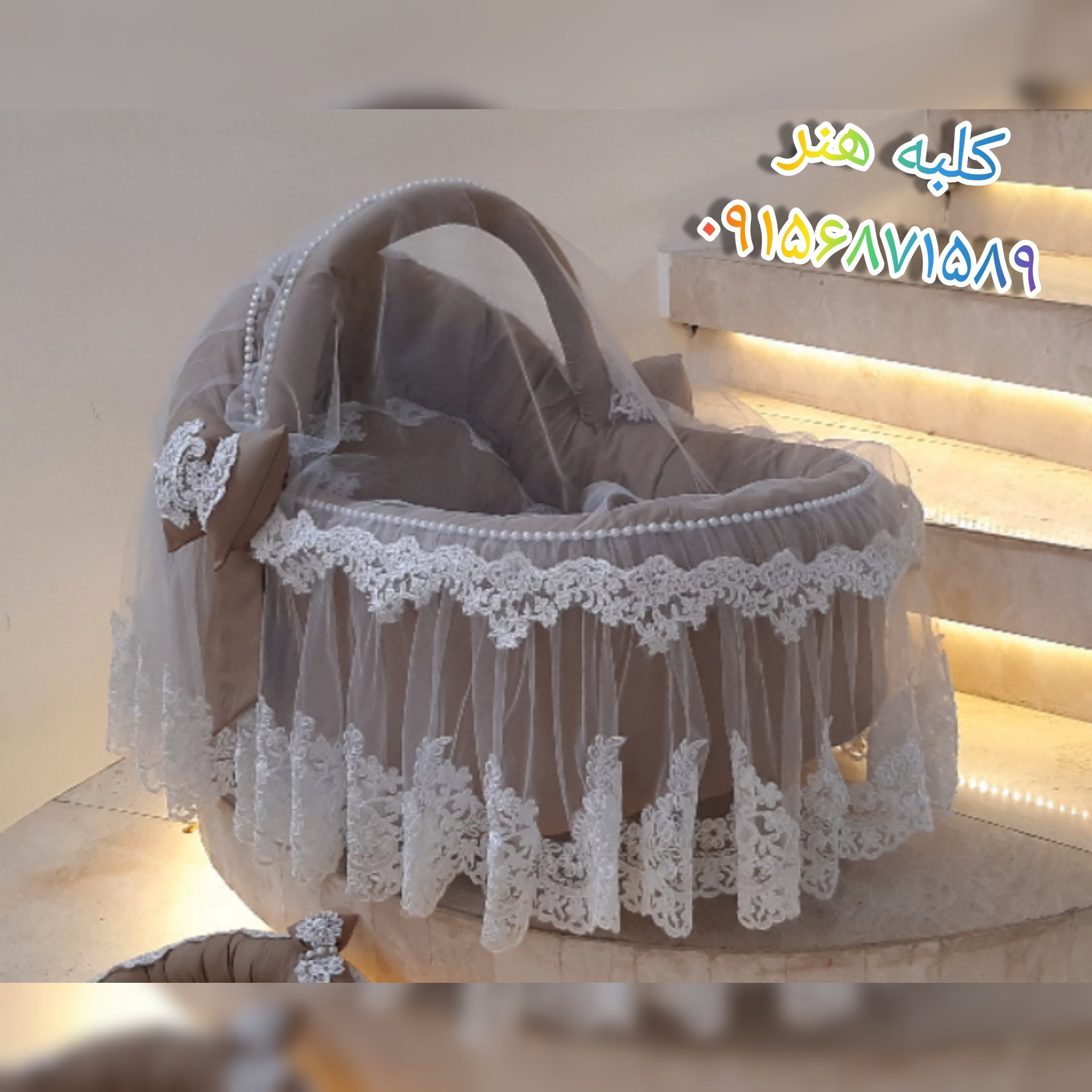 سبد حمل  کریر