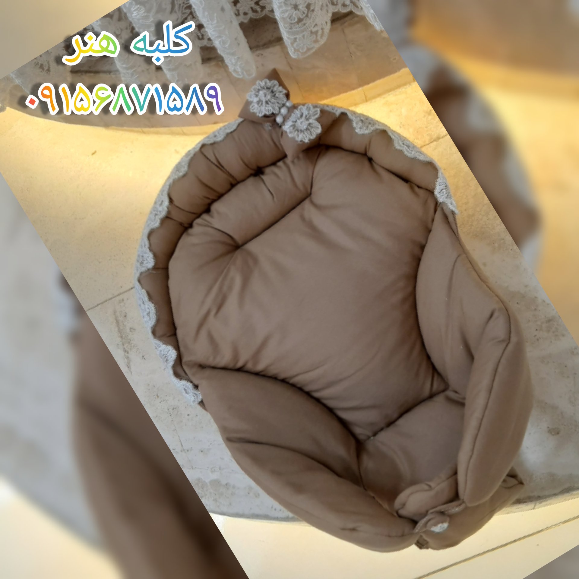 سبد حمل  کریر