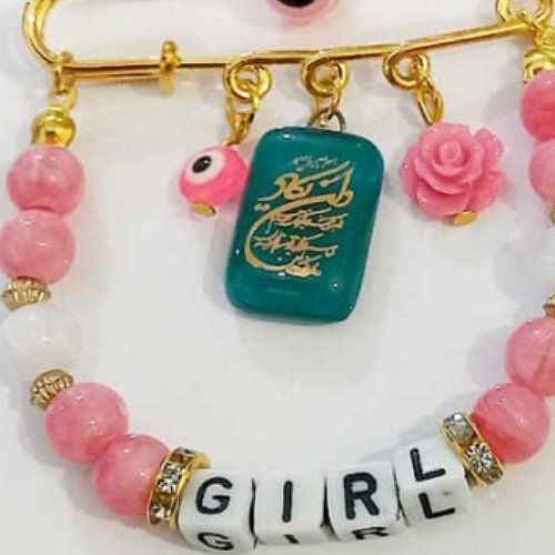 سنجاق سینه کودک