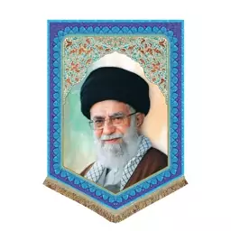 پرچم مخمل عمودی تمثال حضرت خامنه ای با بالاترین کیفیت پارچه و چاپ سابلیمیشن 