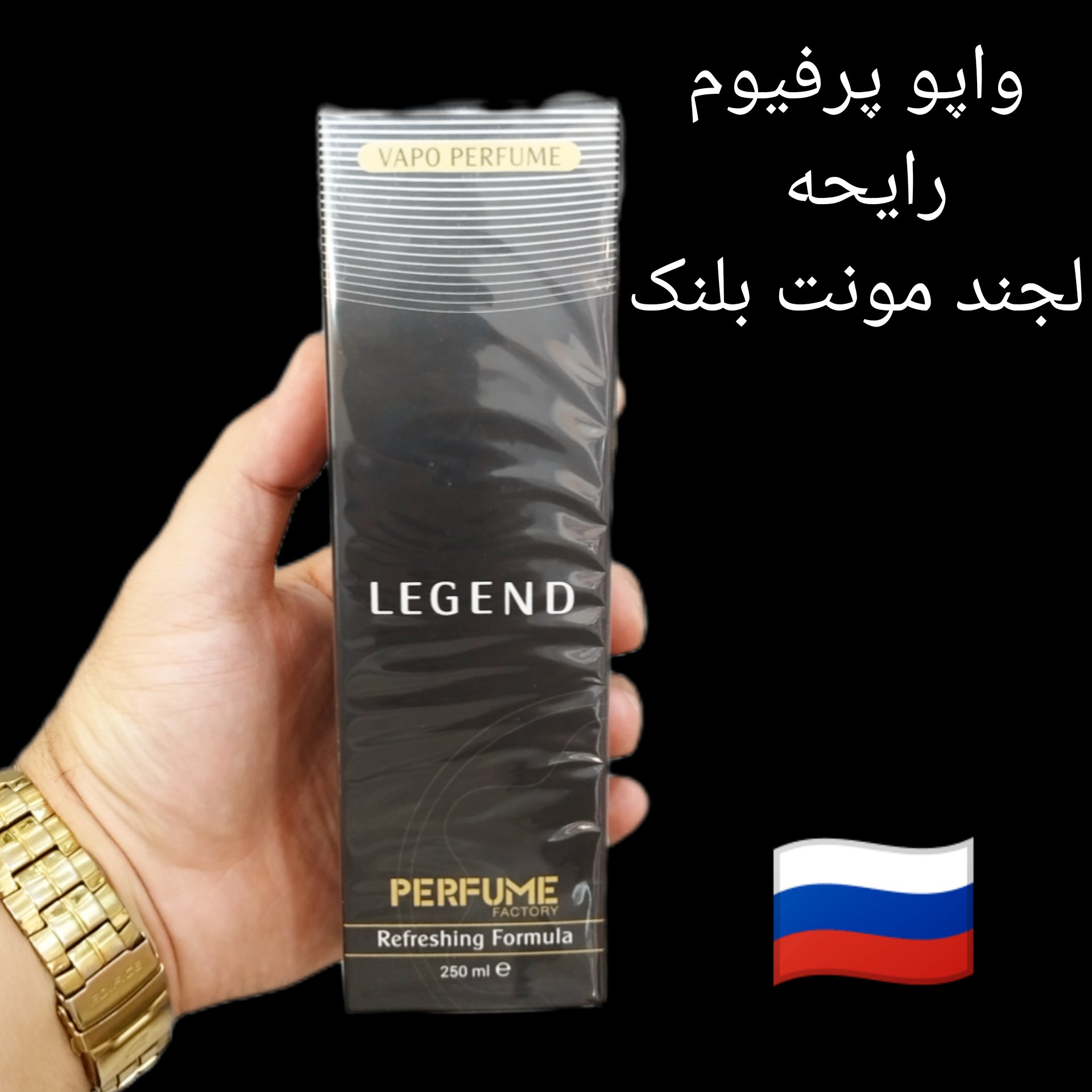 بادی کلن مردانه لجند مونت بلنک حجم 250 میل