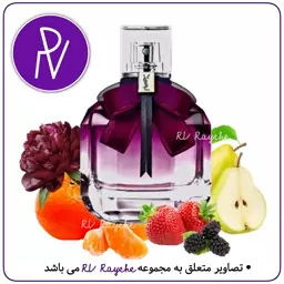 عطر  مون پاریس 1 میل (معتدل شیرین گلی)سویسی  فرانسوی -توضیحات مطالعه گردد. آروی رایحه  RVrayehe عطر ادکلن مون پاریس