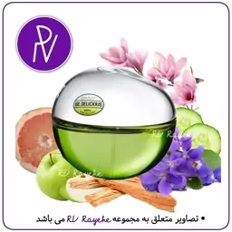 عطر بی دلیشز 5 میل (خنک شیرین گلی میوه ای)سویسی  فرانسوی -توضیحات مطالعه گردد. آروی رایحه  RVrayehe  ادکلن بیدلیشز