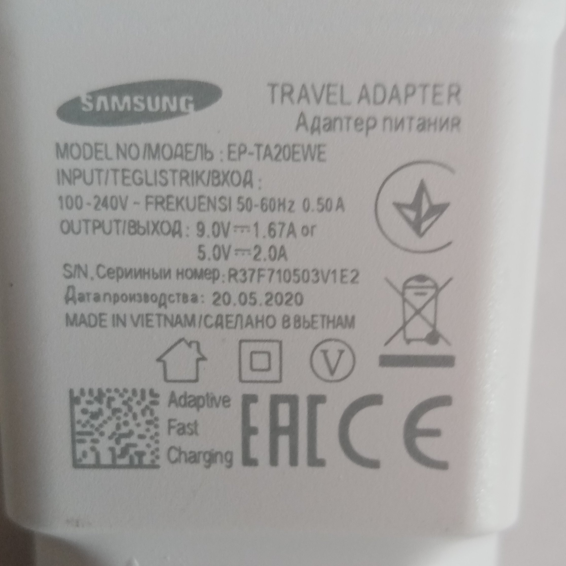شارژر 15w سامسونگ مدل EP-TA20EWE