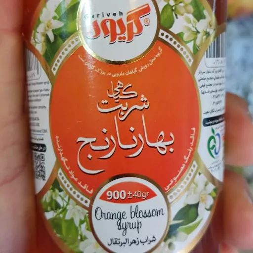 شربت   سنتی بهارنارنج غلیظ یک لیتری درجه یک ناب کاشان