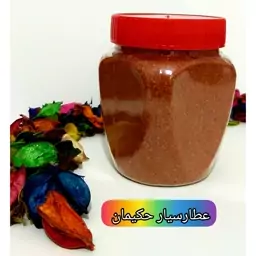 پودر  گوجه ( 75 گرمی ) خالص آسیابی