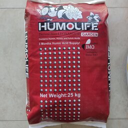 کود هیومیک اسید گرانول هیومولایف گاردن کیسه 25 کیلو گرمی (ارسال با باربری یا تیپاکس به صورت پس کرایه) 