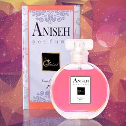 ادکلن عطر کوکوشنل  50 میل زنانه