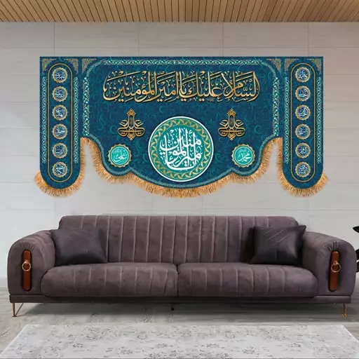 پرچم پشت منبری ولادت حضرت علی (ع) سایز 150x70 سانتی متر کد  5720