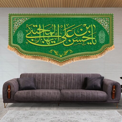 پرچم امام حسن مجتبی طرح فاضل سایز 150x70 سانتی متر کد  8057