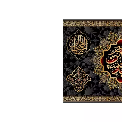 کتیبه تابلویی امام حسین(ع)کد6356سایز200x140سانتی متر