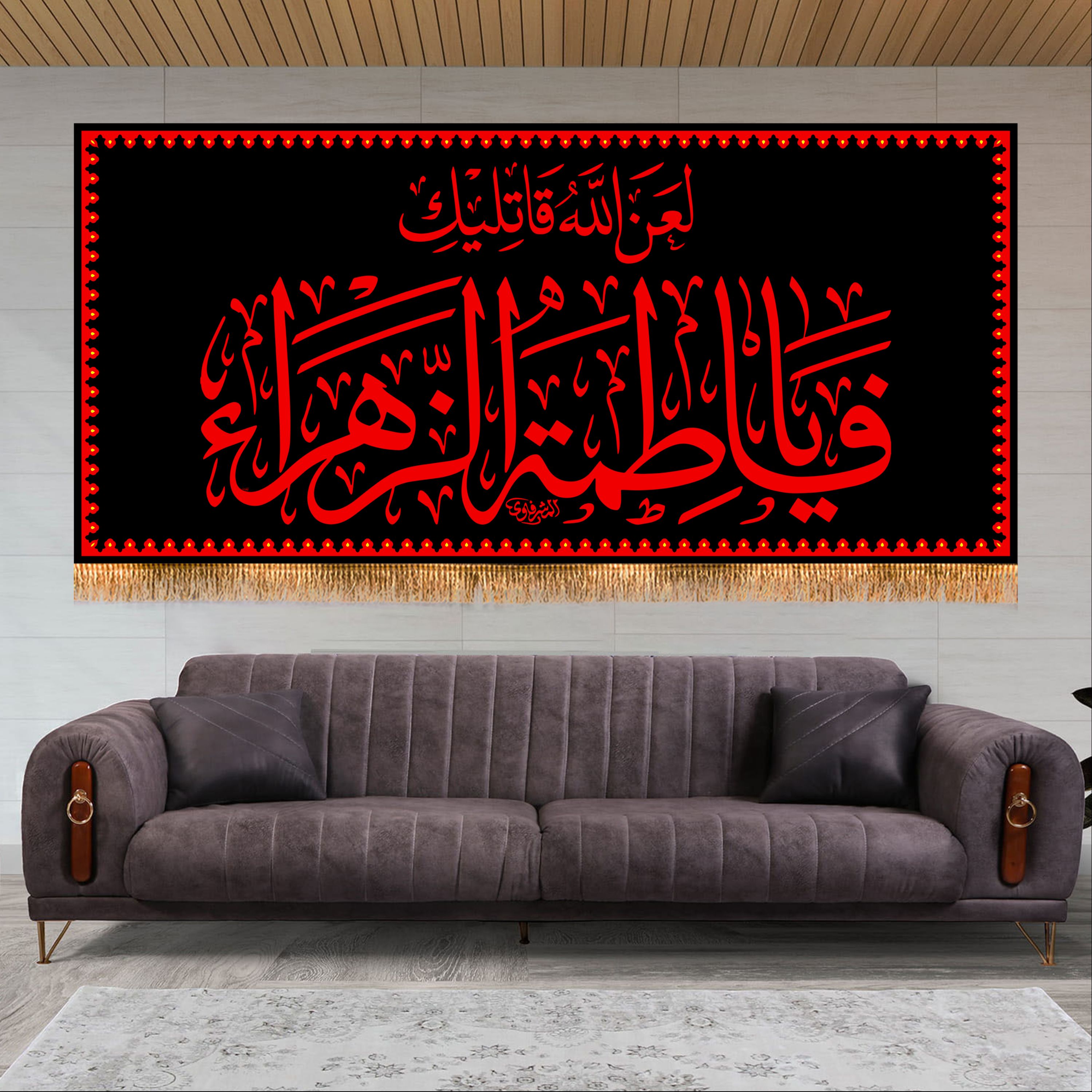 پرچم پشت منبری شهادت حضرت زهرا (س) سایز 300x140 کد 8393