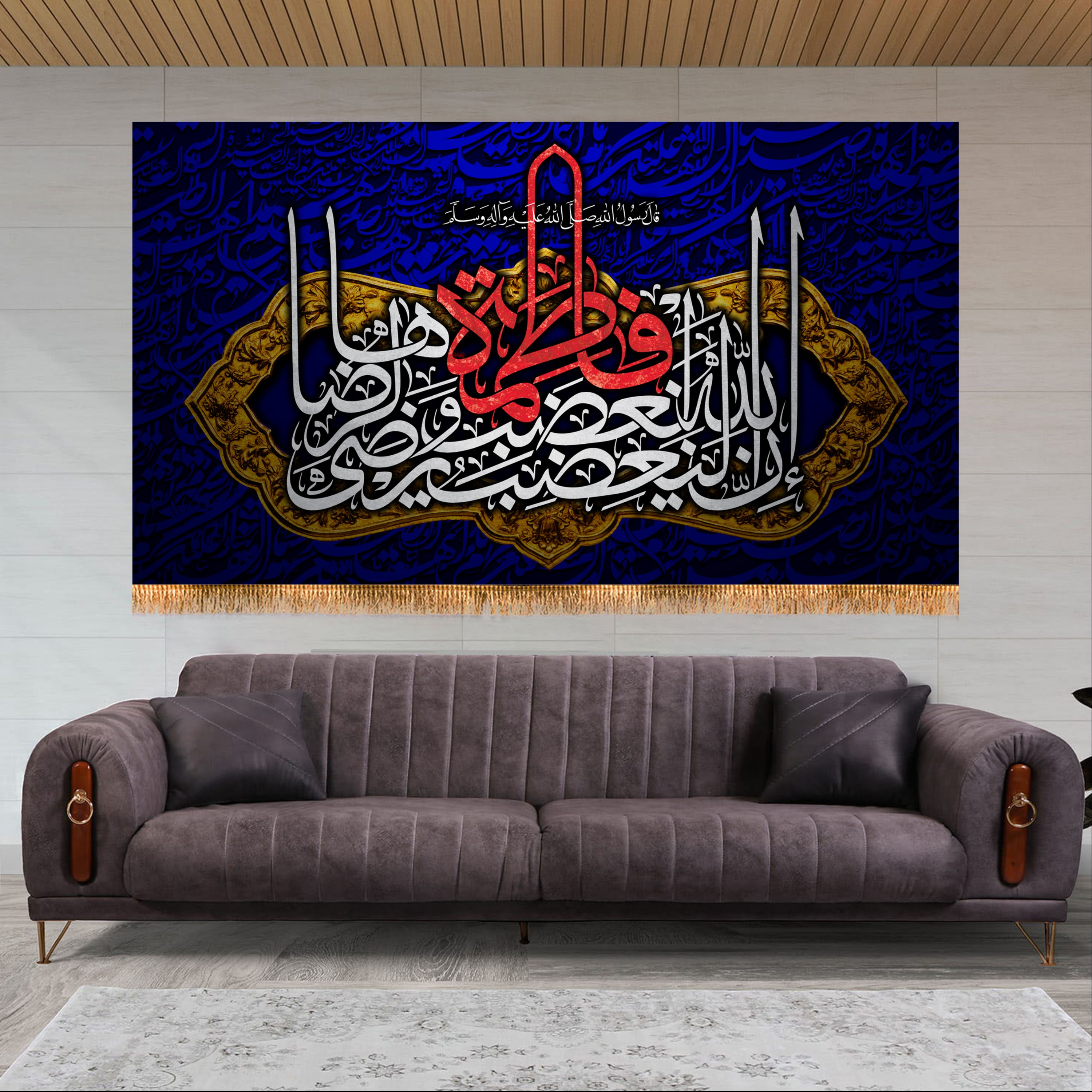 پرچم پشت منبری شهادت حضرت زهرا (س)سایز 250x140 کد 8648