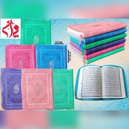 قرآن جیبی کیفی با ترجمه همه رنگ موجود با کیفیت ممتاز