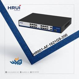 سوئیچ شبکه 16 پورت POE مدل HRUi HR901-AF-1621GS-200