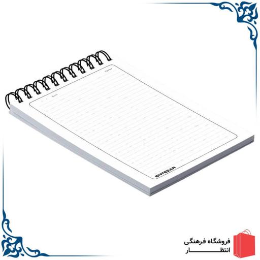 دفترچه یادداشت طرح خادم الرضا شهید سلیمانی سایز 10-14