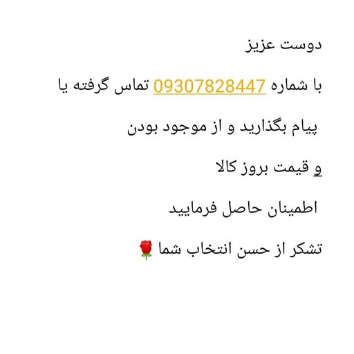 گوشت کوب برقی چند کاره بوش اصل مدل MSM66155