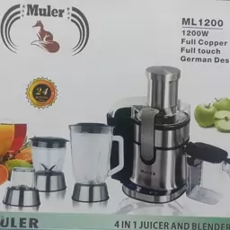 آبمیوه گیری چهار کاره 1200وات کیفیت عالی موتور پرقدرت مولر تحت لیسانس آلمان مدل muler ml.1200