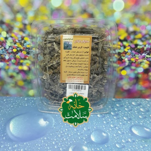 چای اسطوخودوس اعلا